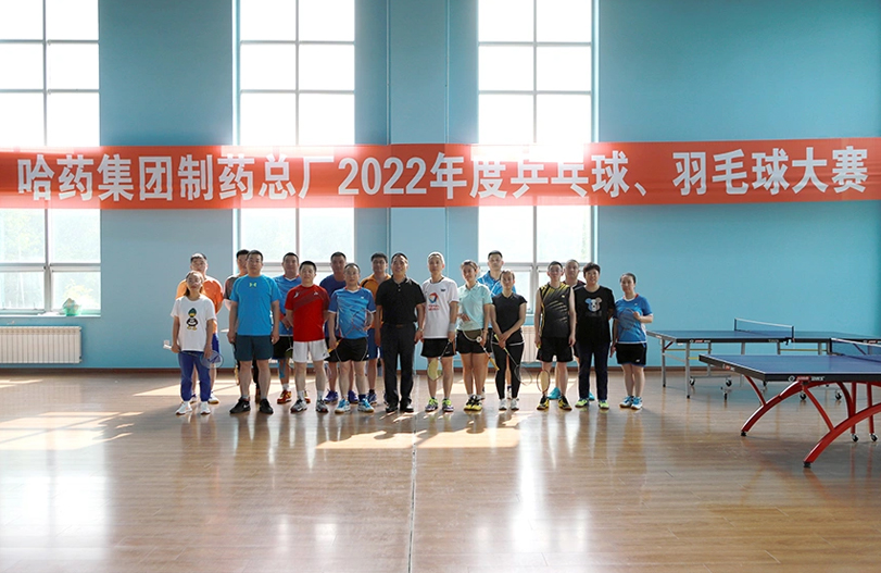 “乒”出风采 “羽”你同行 — 会员BET9登陆总厂2022年乒乓球、羽毛球大赛圆满落幕